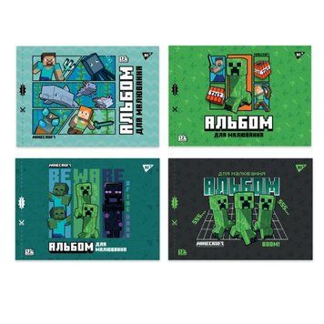 Альбом для рисования Yes Minecraft Boom формат А4, 12 стр 130593 фото 1