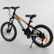 Велосипед підлітковий двоколісний 20" CORSO RTX чорно-оранжевий 98627 фото 3