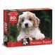 Пазлы Melissa&Doug "Щенки" 30 элементов 38 х 28 см MD8923 фото 1