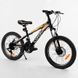 Велосипед підлітковий двоколісний 20" CORSO RTX чорно-оранжевий 98627 фото 2