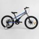 Велосипед підлітковий двоколісний 20" Corso Speedline чорно-синій MG-64713 фото 1