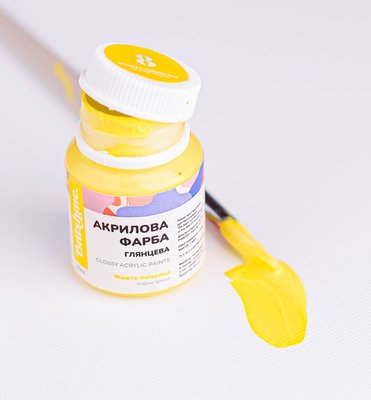 Художня акрилова глянцева фарба BrushMe колір "Жовта лимонна" 20 мл ACPT8 фото 1