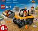 Конструктор LEGO City Желтый строительный автопогрузчик 81 деталь с 4 лет 60450 фото 2