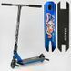 Трюковий самокат Best Scooter Kraken HIC-система, пеги, анод, колеса 110 мм синій KR-71078 фото 1