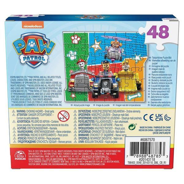 Пазли Spin Master Щенячий патруль: Весела команда 48 елементів 26х23 см SM98403/6067570-3 фото 5