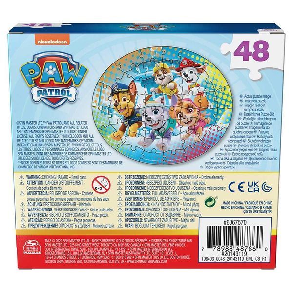 Пазли Spin Master Щенячий патруль: Весела команда 48 елементів 26х23 см SM98403/6067570-3 фото 4