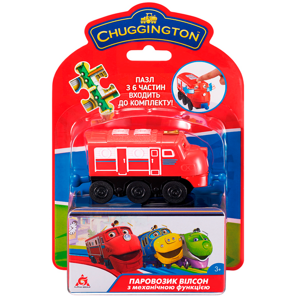 CHUGGINGTON: паровозик Вілсон з механічною функцією та пазлом фото 8