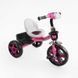 Детский трехколесный велосипед 12" Best Trike колеса EVA стальная рама световые и звуковые эффекты розовый укр BS-22603 фото 1