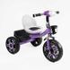 Детский трехколесный велосипед 12" Best Trike колеса EVA стальная рама световые и звуковые эффекты фиолетовый укр BS-27102 фото 1