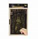 Гравюра LUXE А4 с рамкой Danko Toys Golden Metallic: Зайчик L-ГрА4-02-17з фото 1