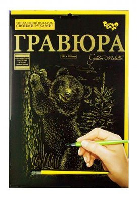 Гравюра Danko Toys Golden Metallic: Медведь (А4) ГР-А4-02-13з фото 1