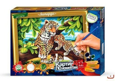 Детская картина по номерам Danko Toys Леопарды 32х23см KN-01-03 фото 1
