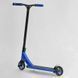Трюковый самокат Best Scooter Freestyle PRO HIC-система, пеги, колёса 120 мм синий фото 8