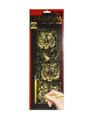 Гравюра Danko Toys Golden Metallic: Тигры (B2) ГР-В2-02-01з фото 1