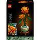 Конструктор LEGO Botanicals Хризантема 278 деталей з 18 років 10368 фото 4