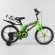 Велосипед дитячий двоколісний 16" CORSO Turbo зелений 39373 фото 2