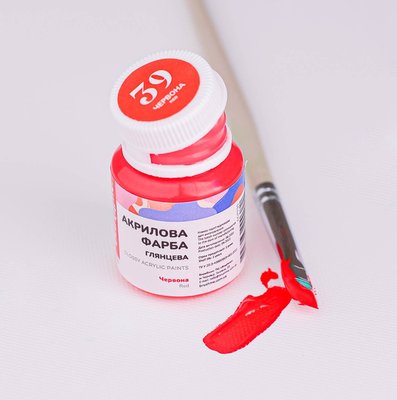 Художня глянцева акрилова фарба BrushMe колір "Червона" 20 мл ACPT39 фото 1