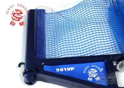 Сітка для настільного тенісу Giant Dragon нейлонова гвинтова Model P синя фото 1