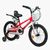 Велосипед детский двухколёсный 18" CORSO Tayger алюминиевая рама доп колеса розовый TG-36098 фото 1