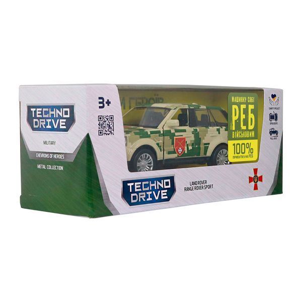 Військова машинка TechnoDrive Land Rover Range Rover Sport &laquo;ОК &laquo;Захід&raquo;&raquo;, масштаб 1:32, піксель фото 7