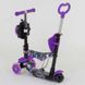 Детский самокат - трансформер 5 в 1 с подсветкой Best Scooter Божья коровка 19870 фиолетовый фото 3
