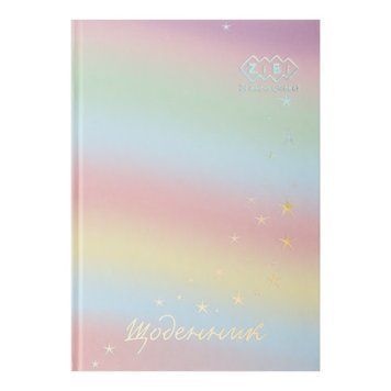Щоденник шкільний ZIBI GRADIENT формат B5, 40 аркушів тверда обкладинка ZB.13762-11 фото 1
