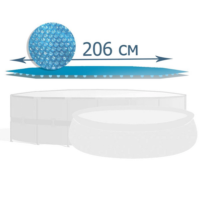 Теплозберігаюче покриття (солярна плівка) для басейну Intex діаметр 206 см 28010T фото 1