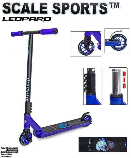 Трюковый самокат Scale Sports Deluxe колеса 110 мм Leopard фото 2