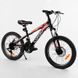 Велосипед підлітковий двоколісний 20" CORSO RTX чорно-червоний 95461 фото 2