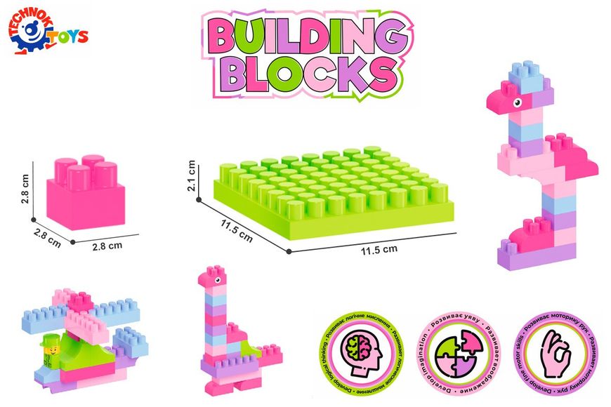 Дитячий конструктор ТехноК Building Blocks 90 деталей рожевий 6535 фото 4