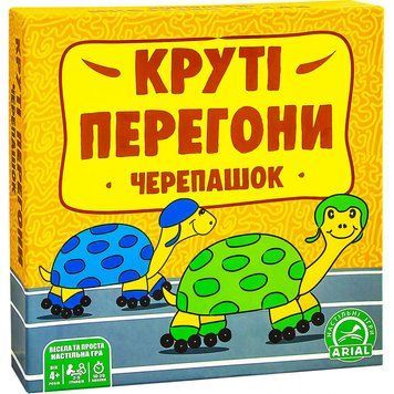 Настільна гра Arial "Круті перегони" (укр) 910817 фото 1