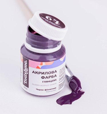 Художня глянсова акрилова фарба BrushMe колір "Чорно-фіолетова" 20 мл ACPT64 фото 1