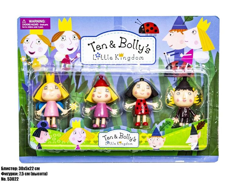 Набір ігрових фігурок BEN & HOLLY "Маленьке королівство Бена і Холлі" 4 персонажа в блістері 53022 фото 2