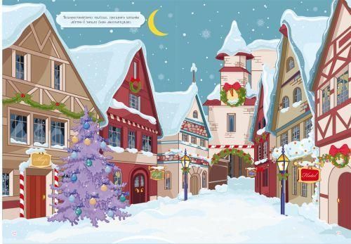 Розмальовка з наліпками Crystal Book "Феї та принцеси" А4 укр фото 2