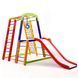 Спортивный уголок для детей Кроха 1 Plus 1-1 SportBaby (6 элементов) фото 4