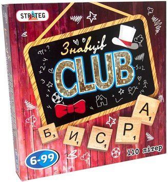 Настільна гра Strateg Знавців CLUB (укр) 702 фото 1
