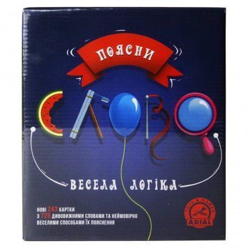 Настільна гра Arial "Поясни слово. Весела логіка" (укр) 911272 фото 1