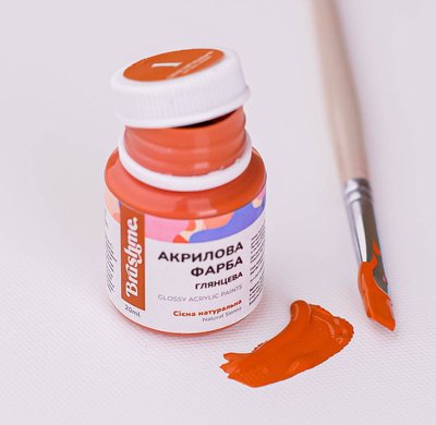 Художня глянсова акрилова фарба BrushMe колір "Сієна натуральна" 20 мл ACPT1 фото 1