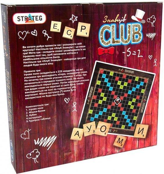 Настільна гра Strateg Знавців CLUB (укр) 702 фото 3