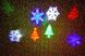 Новогодний уличный лазерный проектор 4 цвета X-Laser XX-MIX-1012 фото 2