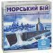 Настольная игра Arial "Морской бой" (укр) 910350 фото 1