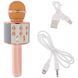 Бездротовий bluetooth караоке мікрофон з колонкою (Rose Gold) WS-858 фото 4