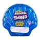 Двоколірний кінетичний пісок для дитячої творчості Kinetic Sand "Ракушка" блакитна 127 г фото 1