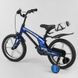 Велосипед дитячий двоколісний 16" CORSO Turbo синій 21235 фото 4
