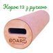 Деревянный балансборд SwaeyBoard Rainbow с EVA покрытием фетровый валик 10 см до 120 кг фото 10