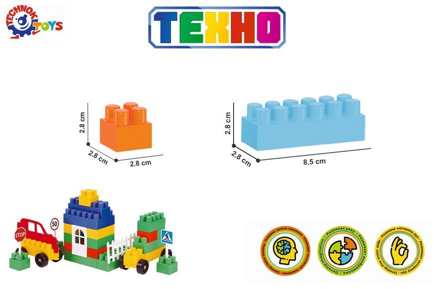 Детский конструктор ТехноК Техно 7 540 деталей 0557 фото 7