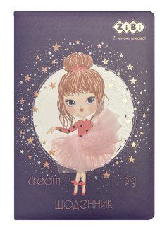 Дневник школьный ZIBI GIRL формат B5, 48 листов твёрдая обложка из искусственной кожи с поролоном чёрный ZB.13203-01 фото 1