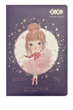 Щоденник шкільний ZIBI GIRL формат B5, 48 аркушів тверда обкладинка зі штучної шкіри з поролоном чорний ZB.13203-01 фото 1
