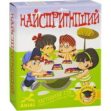 Настільна гра Arial "Найспрітнішій" (укр) 911159 фото 1