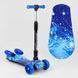 Дитячий самокат з турбінами складаний Best Scooter MAXI | 3 PU колеса 120х40 | музика дим | 13455 фото 1